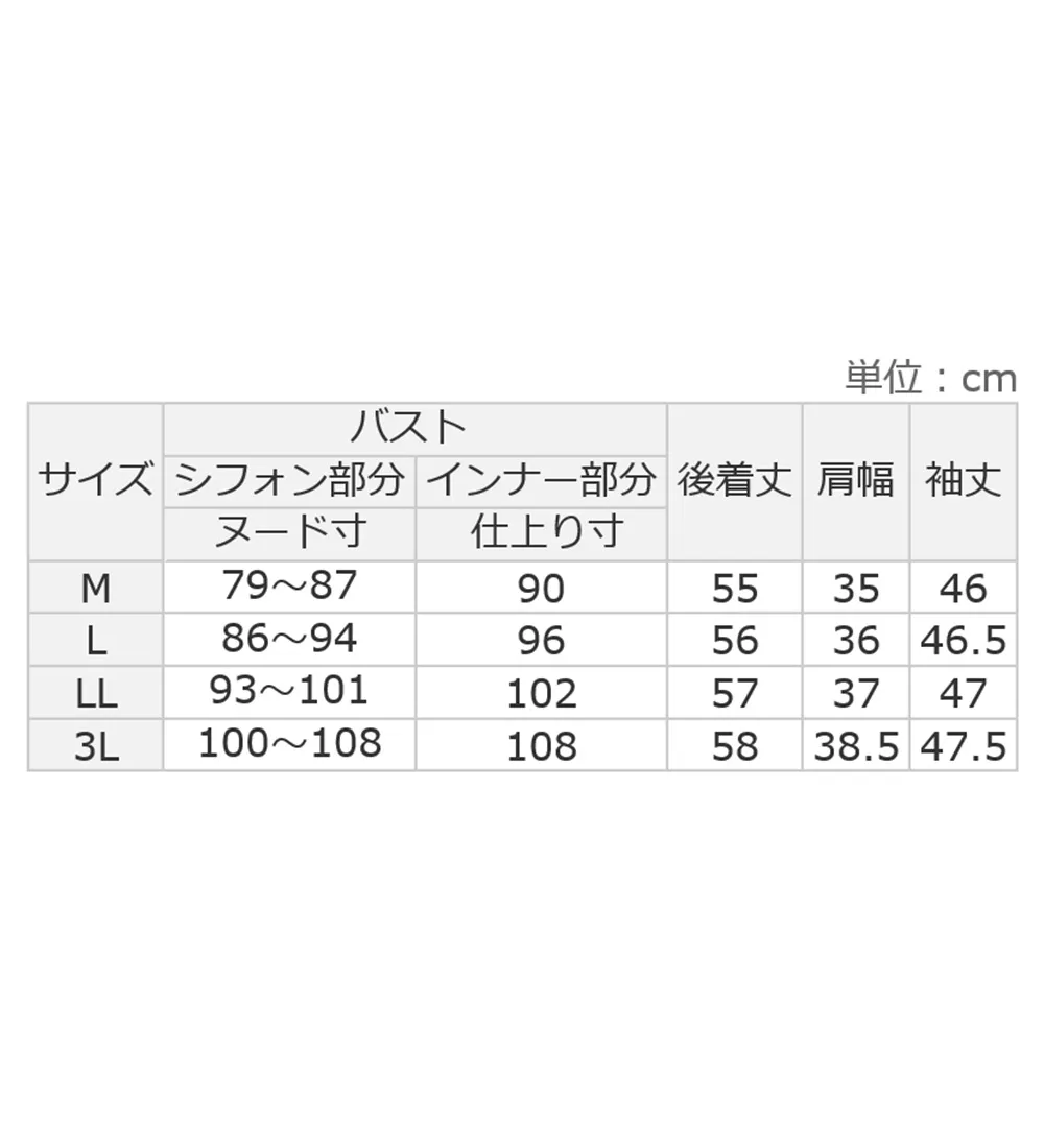 【5つの機能付】アクセ付シフォンタックブラウス(インナー付)