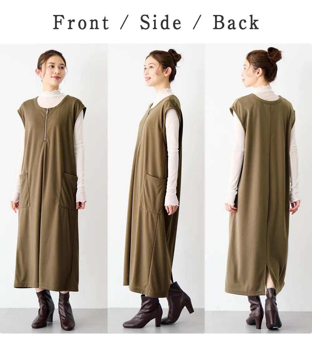 【新作早割】なめらかポンチ Iラインジャンスカ