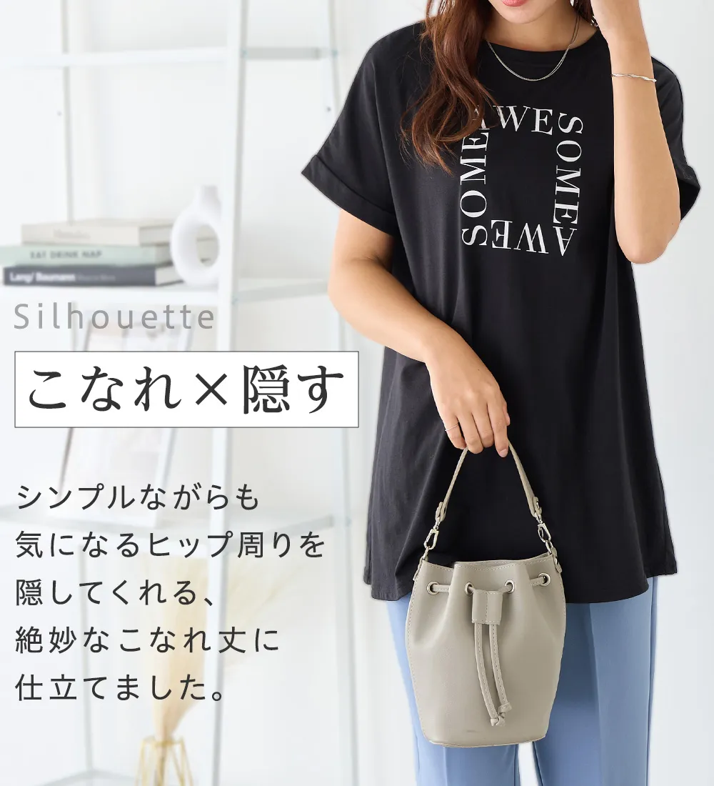 【新作早割】大人の華やかプリントチュニックTシャツ