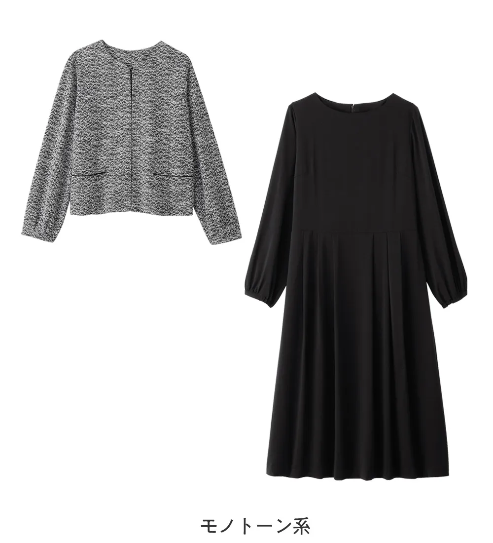 【選べる2タイプ】華やかに決まるワンピースアンサンブル