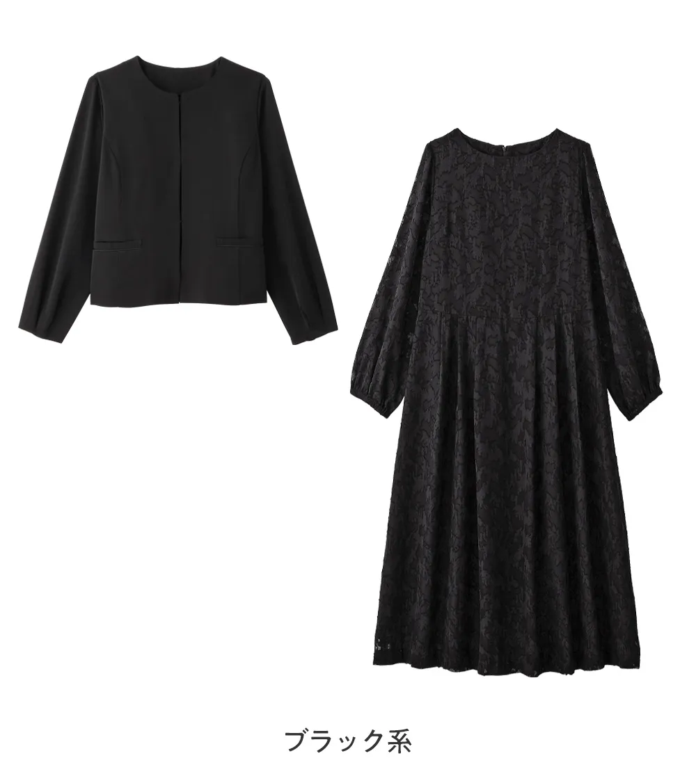 【選べる2タイプ】華やかに決まるワンピースアンサンブル