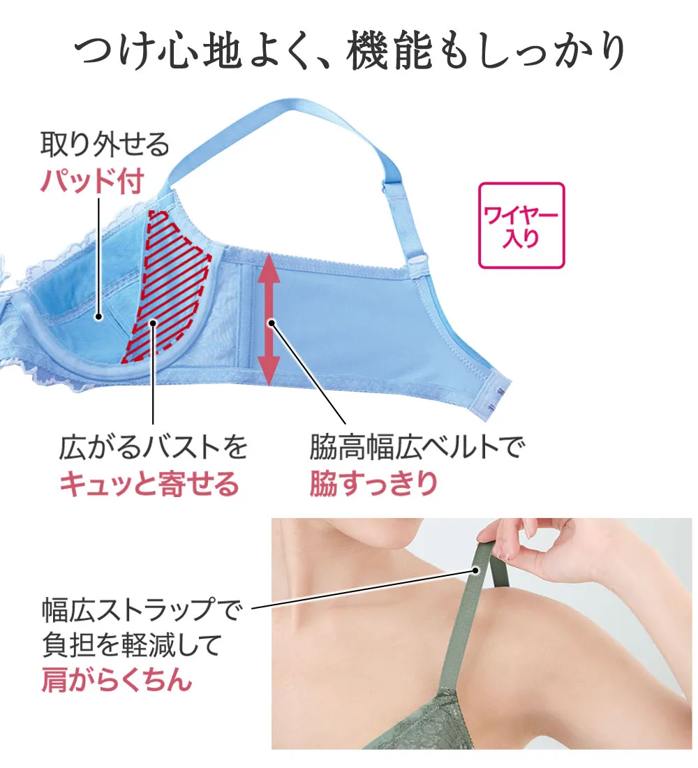 選べて楽しい大人のプチプラブラ&ショーツ