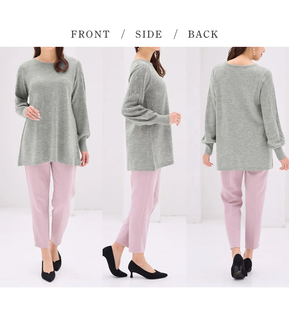 【新作早割】洗える！カシミヤタッチ袖ケーブルニットチュニック
