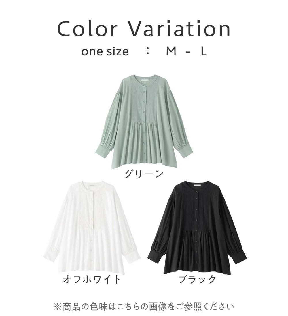 【新作早割】【インド綿】ブザム刺繍前開きブラウス
