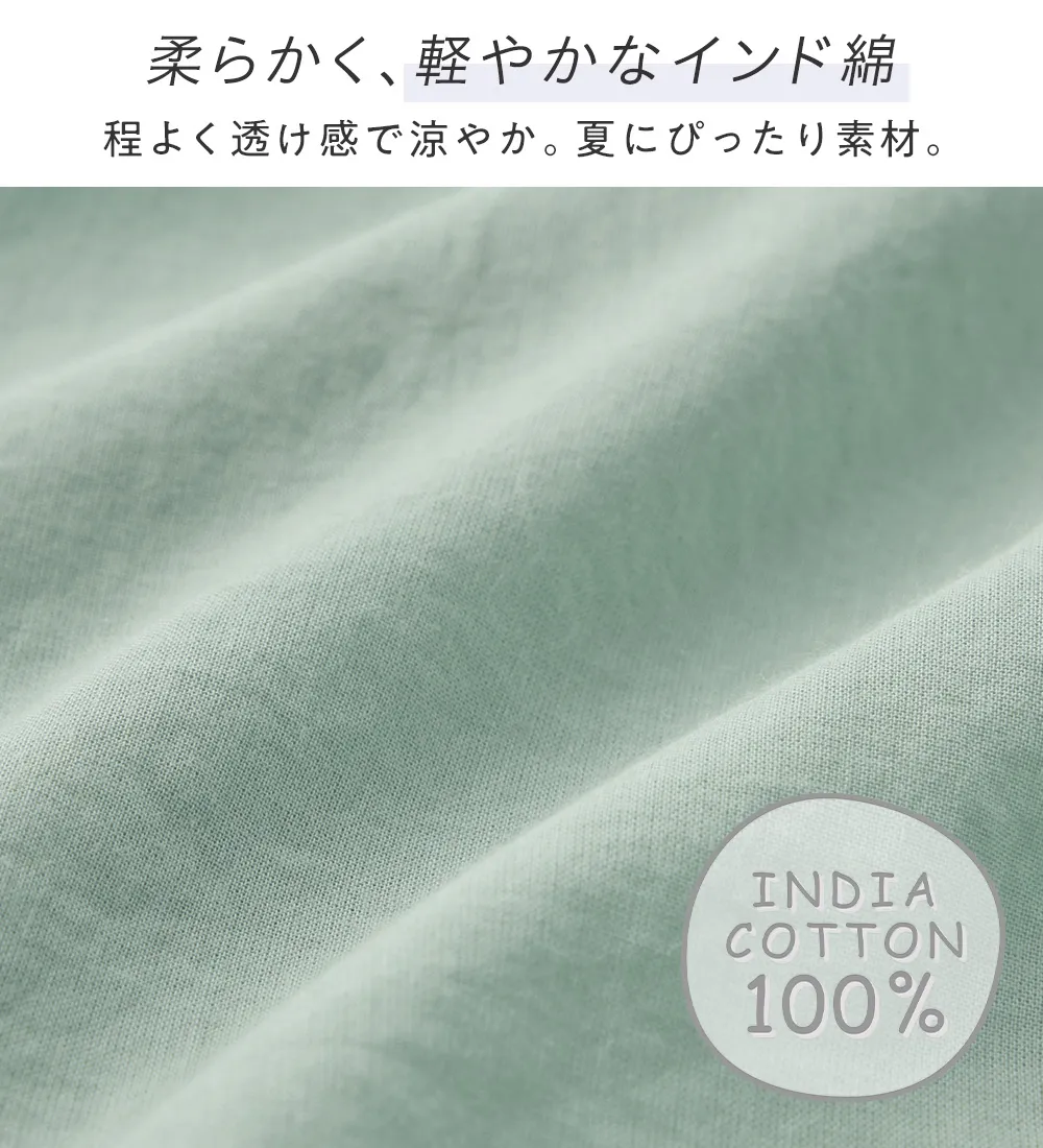 【新作早割】【インド綿】ブザム刺繍前開きブラウス