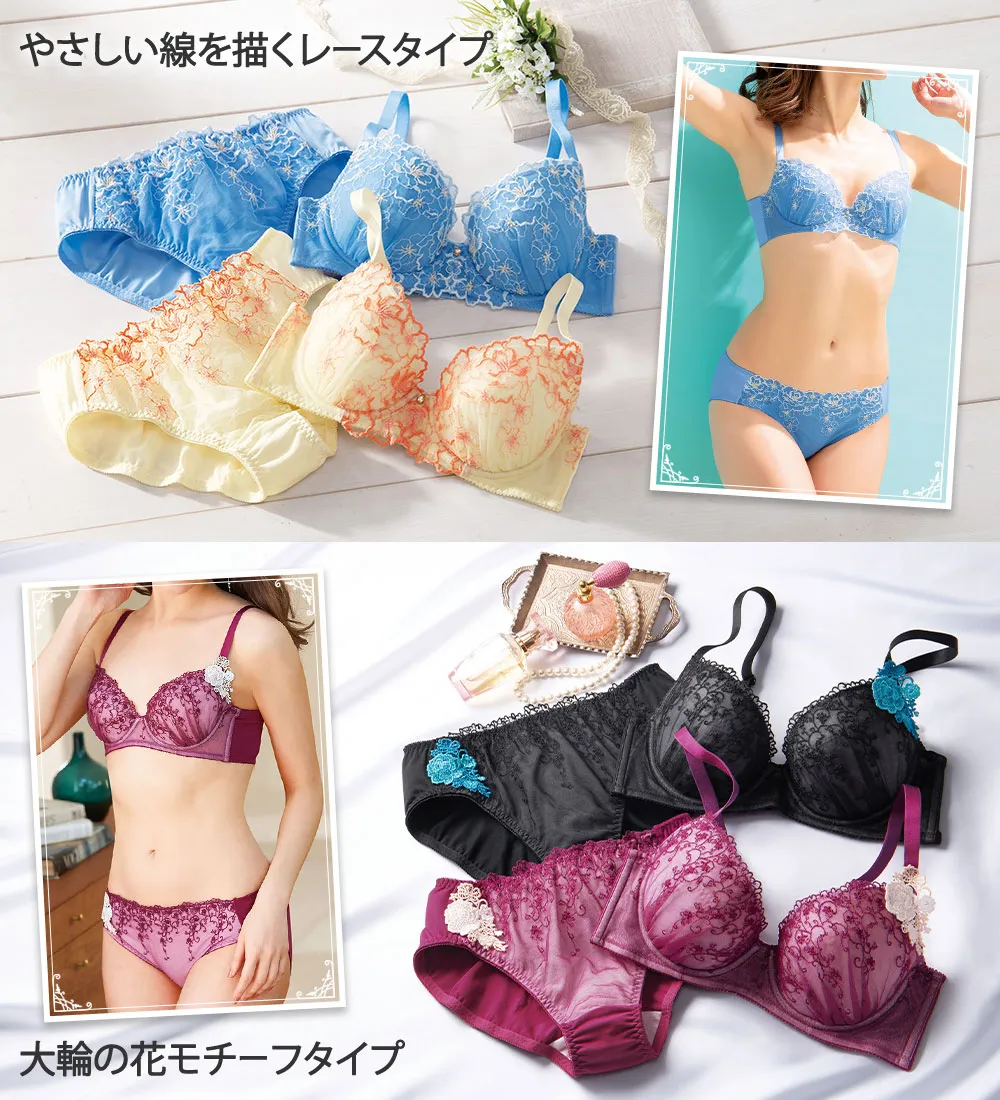 選べて楽しい大人のプチプラブラ＆ショーツ
