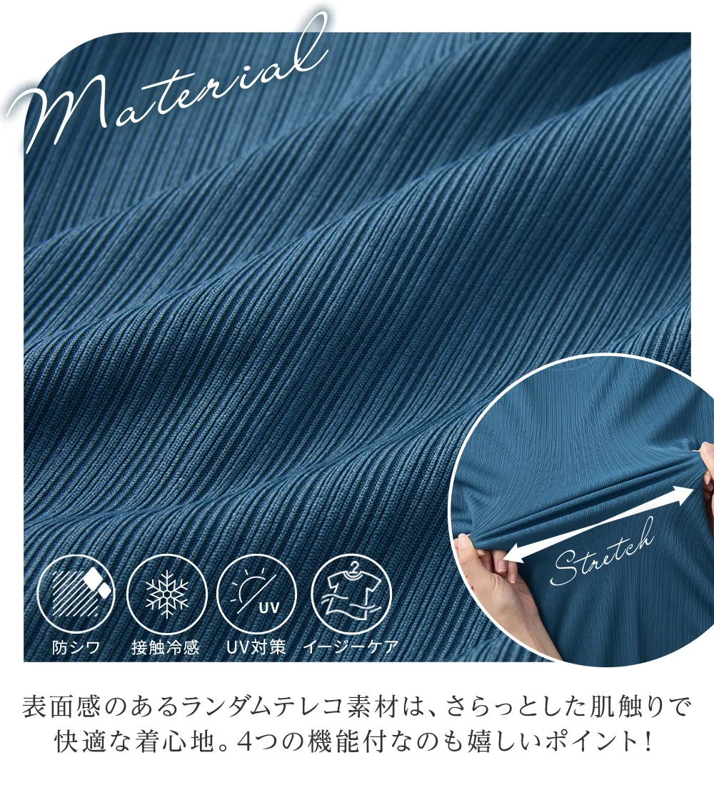 【３つの機能付】ひんやりチューリップ袖Tシャツブラウス 
