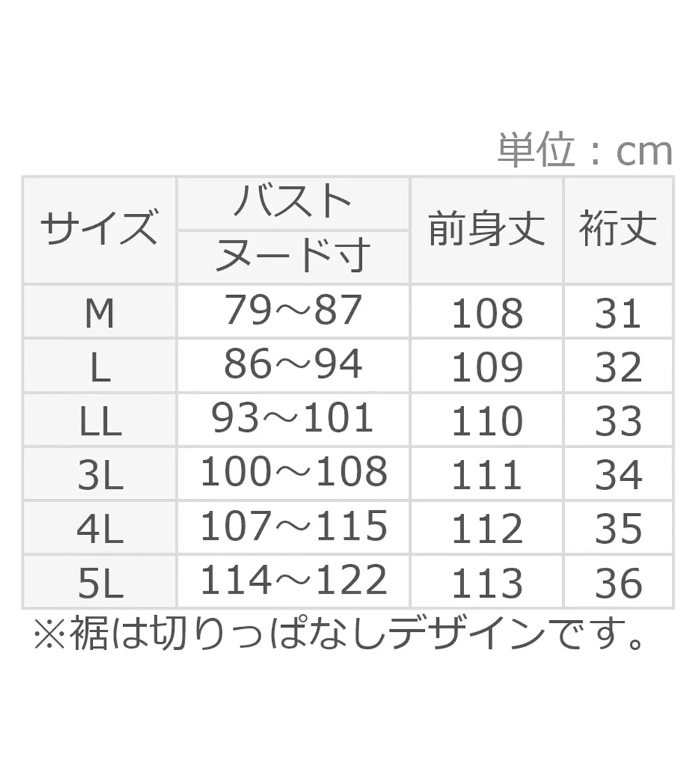 【４つの機能付】楽ちん快適！フレアーワンピース 
