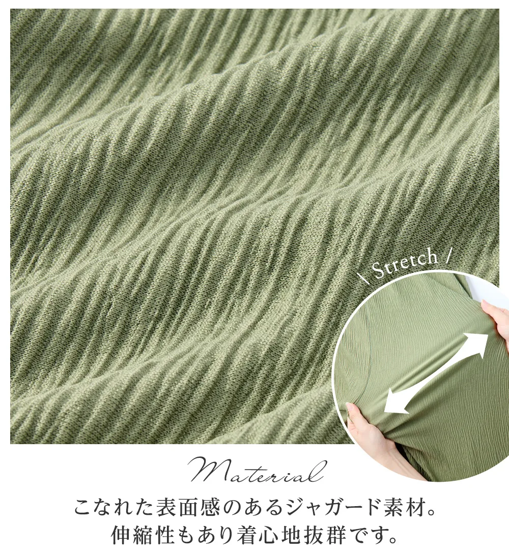 【４つの機能付】楽ちん快適！フレアーワンピース 
