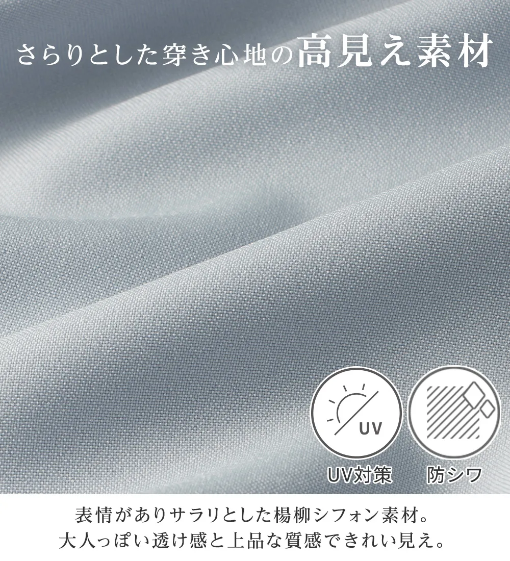 褒められ美脚テーパードパンツ