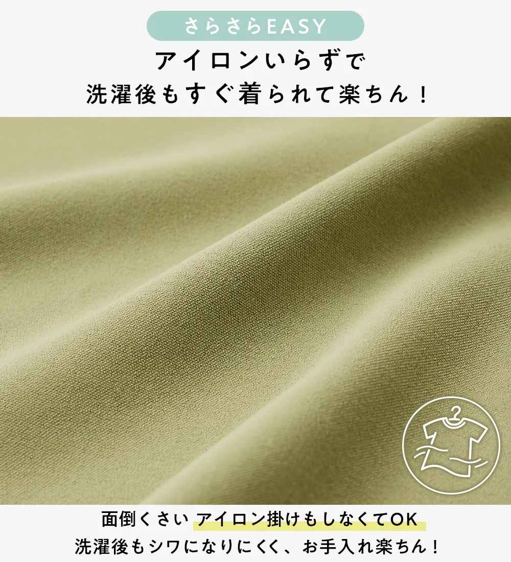 さらさらＥＡＳＹスキッパーＡラインワンピ
