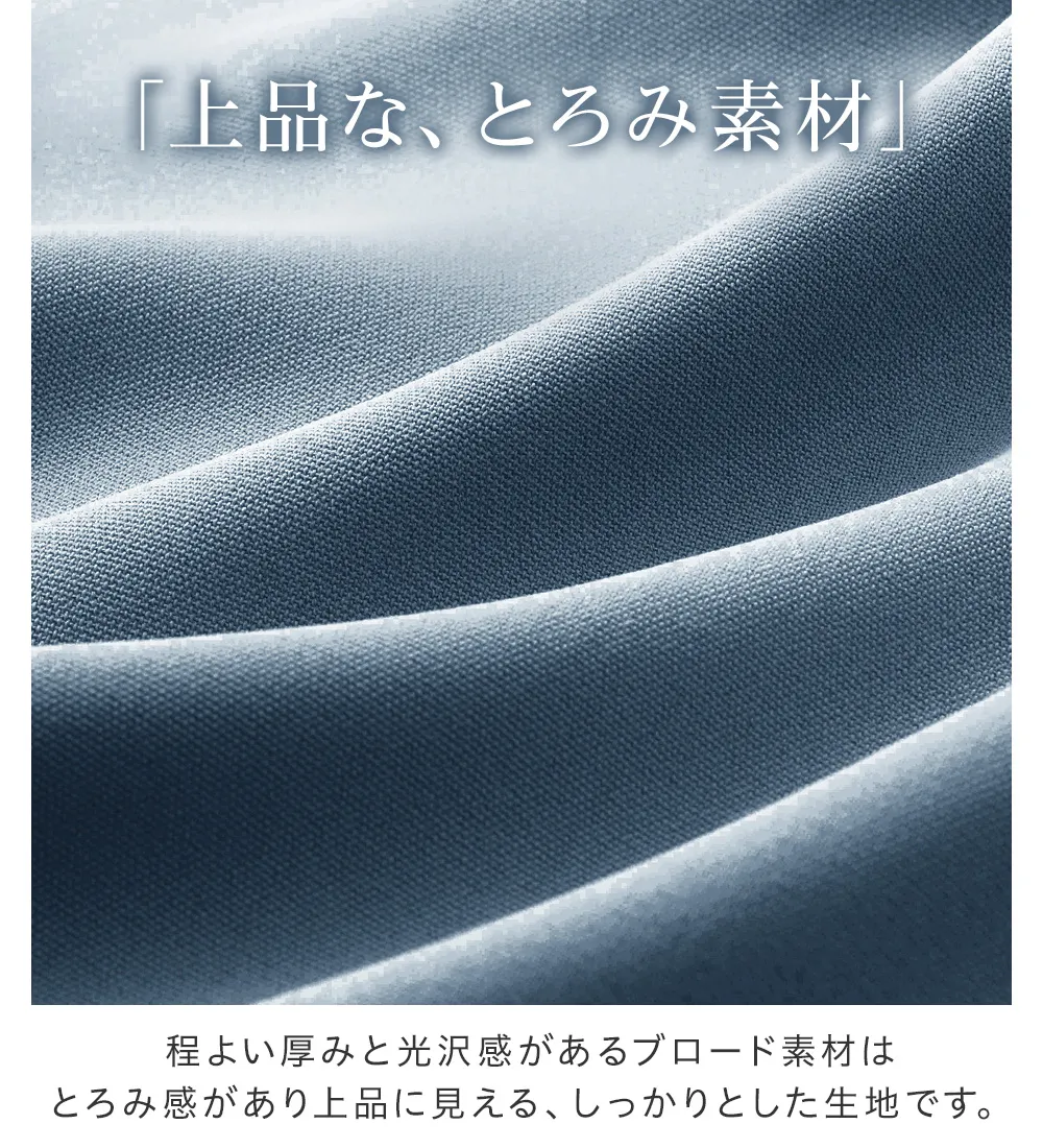 パフ袖とろみブラウスチュニックワンピース 
