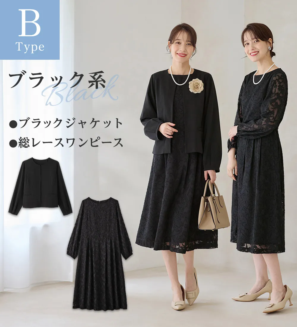 【２点セット】選べる！華やかワンピースアンサンブルスーツ
