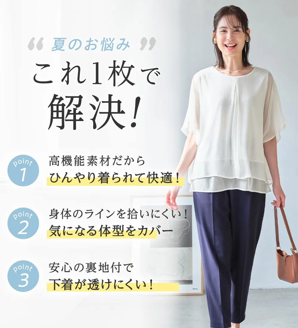 【５つの機能付】タックデザインレイヤード風プルオーバー
