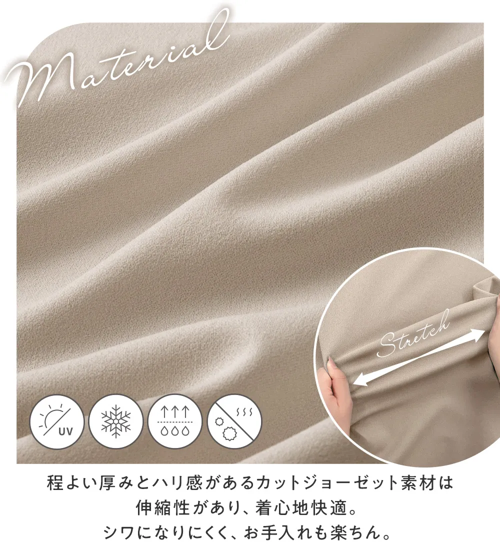 【４つの機能付】フリル袖Ｔシャツワンピース
