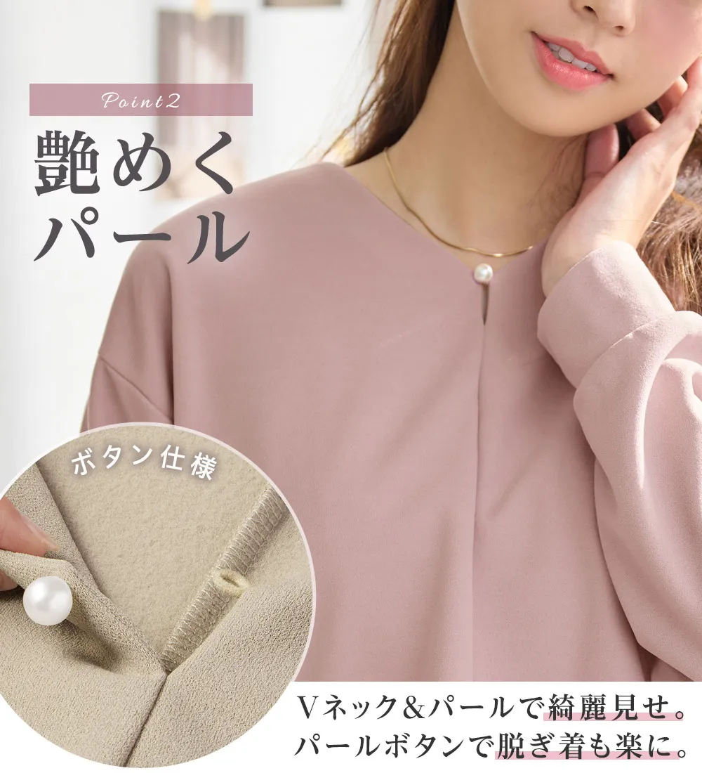 【新作早割】【静電防止機能付き】ラクキレイ裏起毛Ｖネックプルオーバー