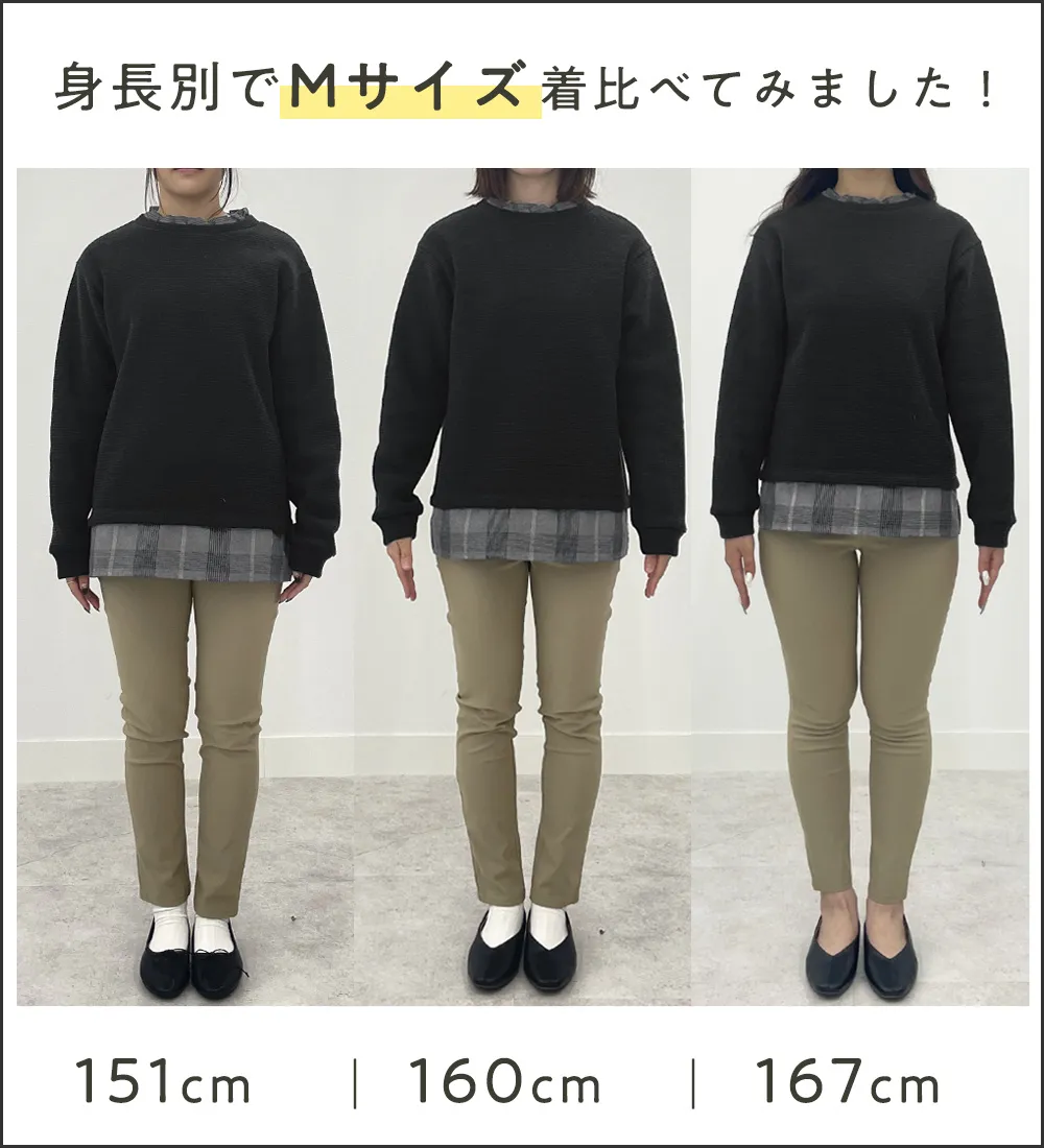 【先行販売】ブークレ裏起毛　レイヤード風プルオーバー
