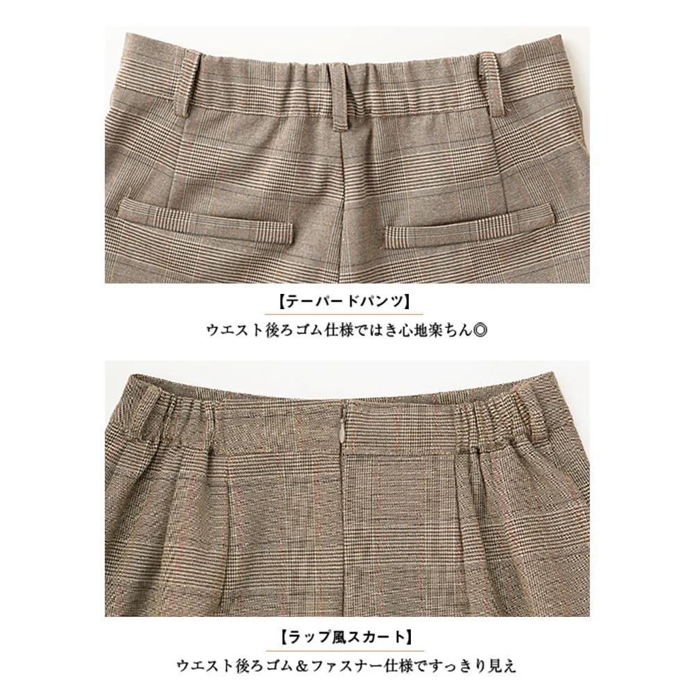 【選べるスーツ】洗える！ストレッチカセットスーツ