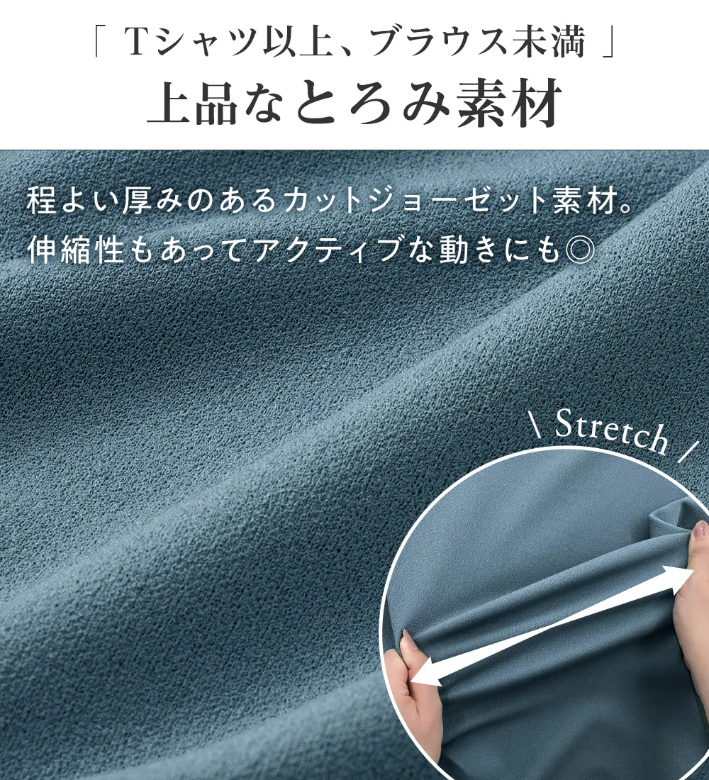 らくキレイ　キーネックチュニックブラウスＴシャツ
