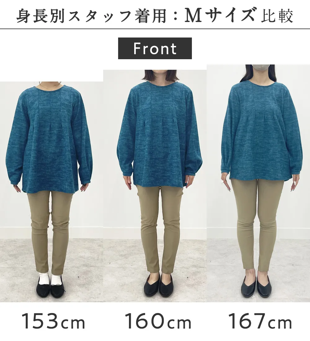 【新作早割】表起毛ニットソー　Aラインチュニック
