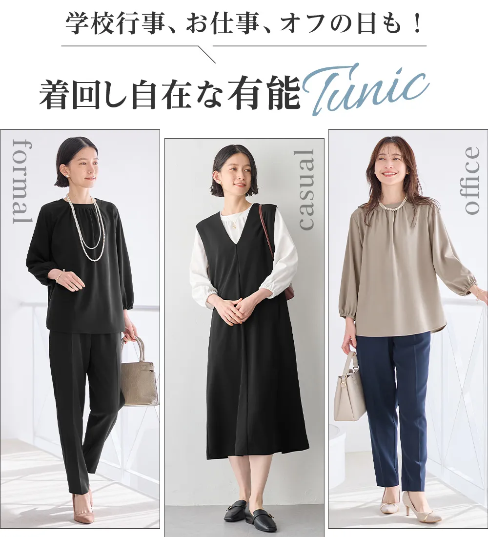 【4つの機能付】らくキレイストレッチギャザーブラウス

