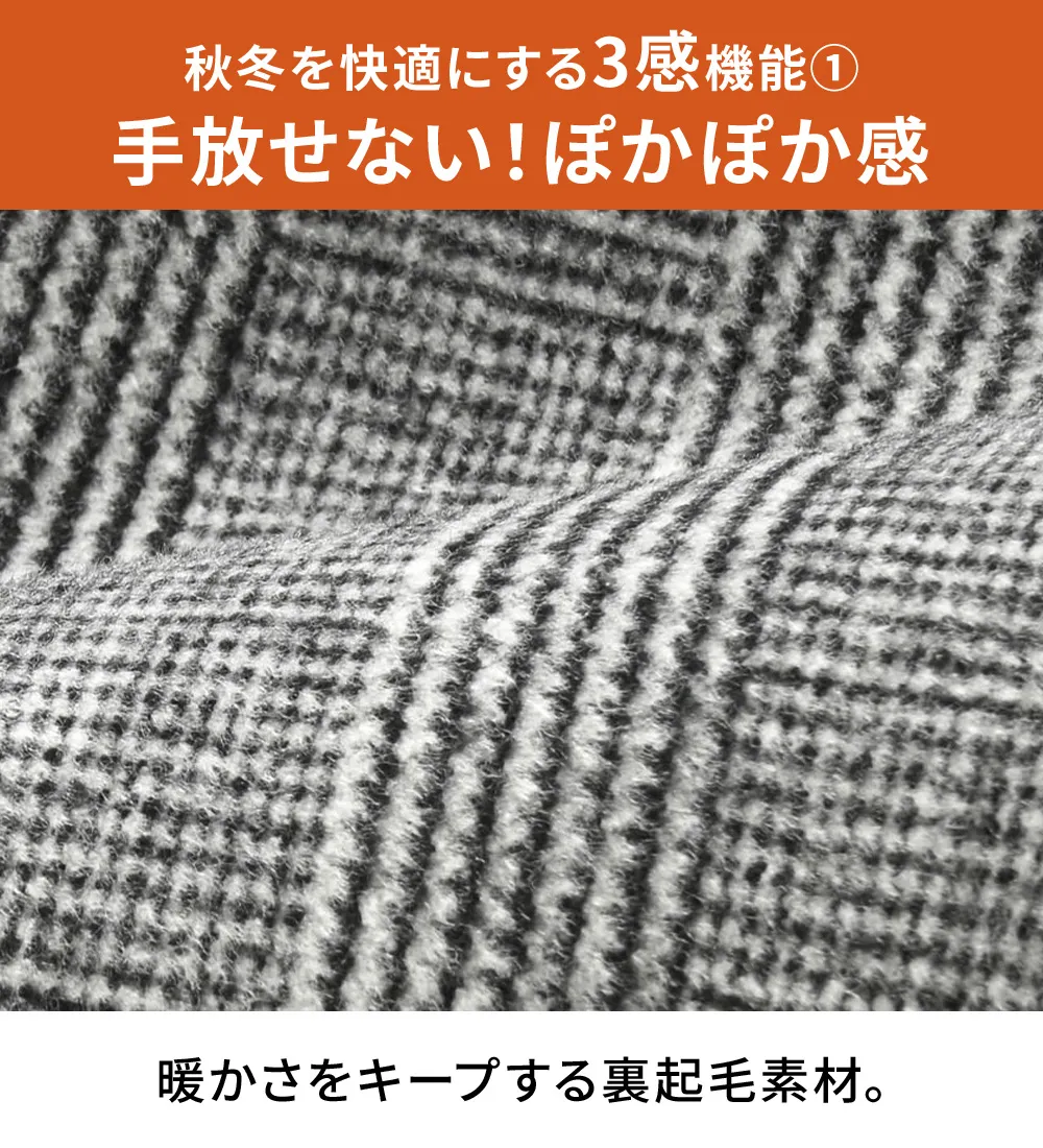 ＜アーノルド　パーマー＞快適ストレッチ裏起毛パンツ
