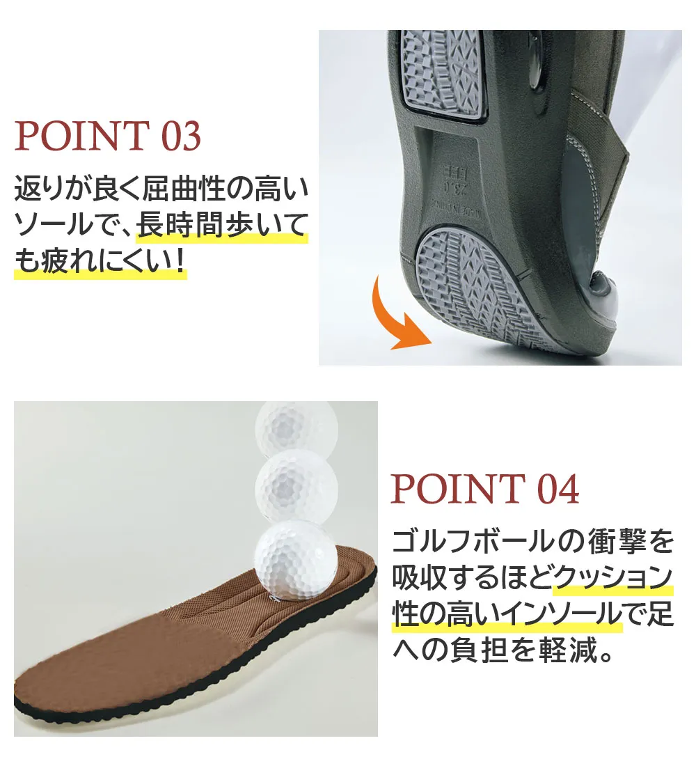 サイドゴアエアソールシューズ
