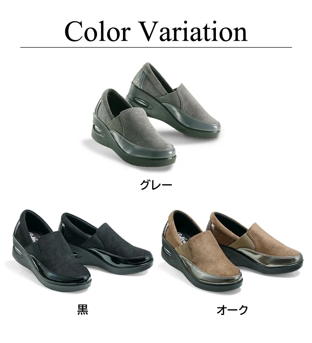 サイドゴアエアソールシューズ
