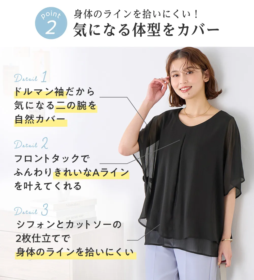 【５つの機能付】タックデザインレイヤード風プルオーバー
