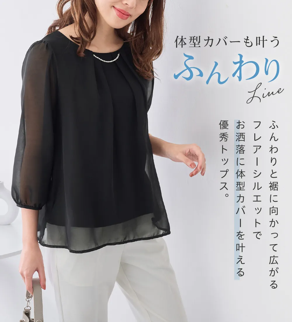 【５つの機能付】アクセ付シフォンタックブラウス（インナー付） 
