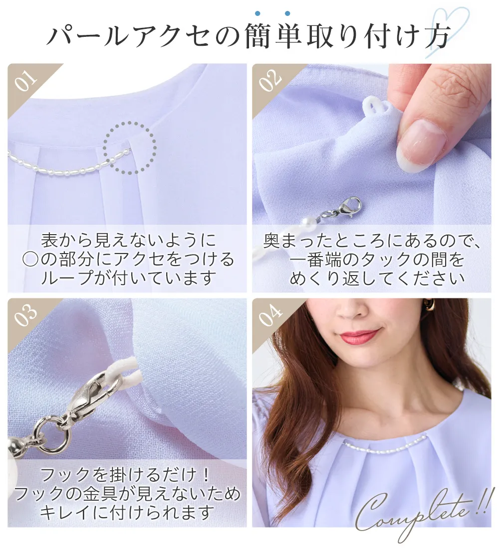 【５つの機能付】アクセ付シフォンタックブラウス（インナー付） 
