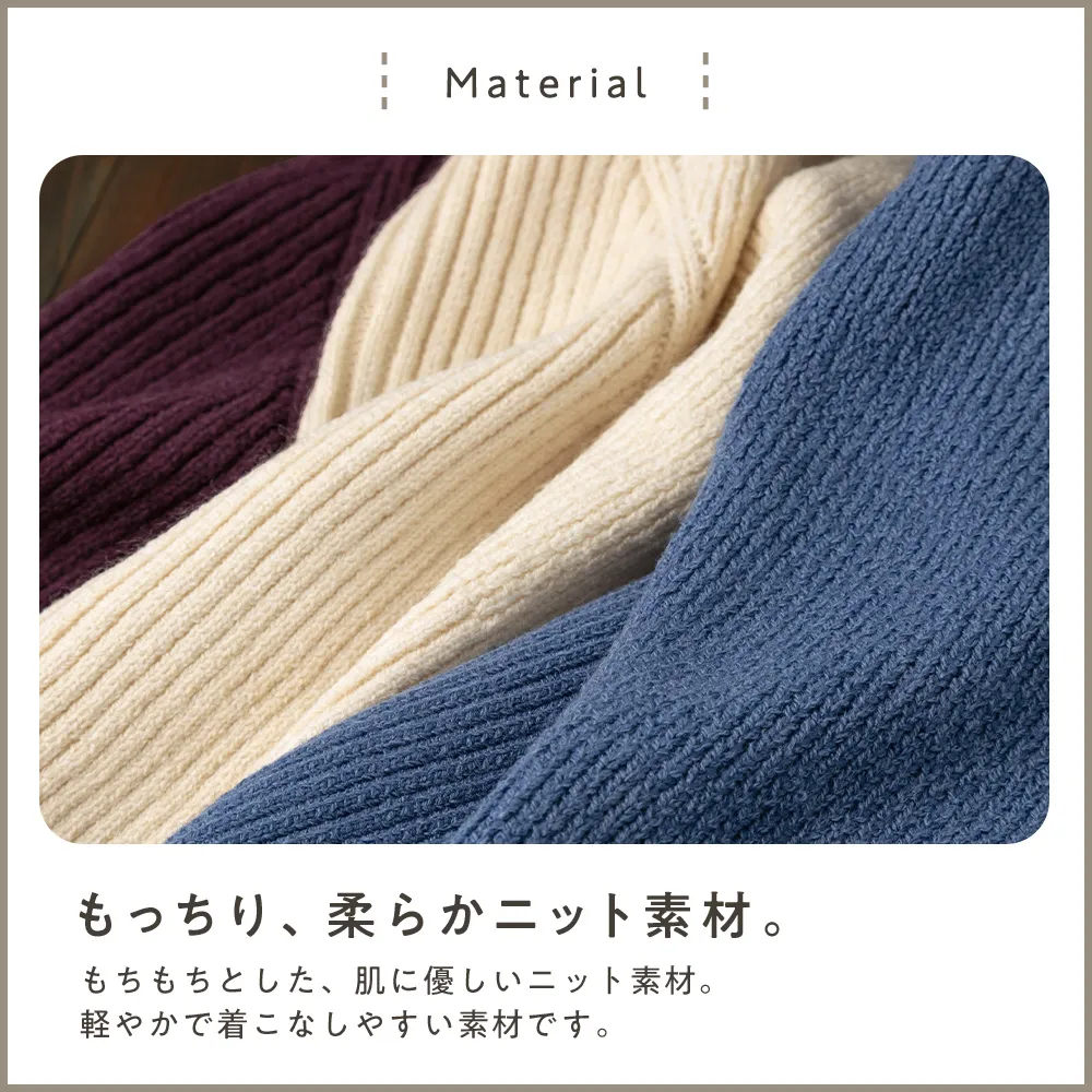 【毛玉になりにくい・静電気防止】サイドスリットハイネックニット
