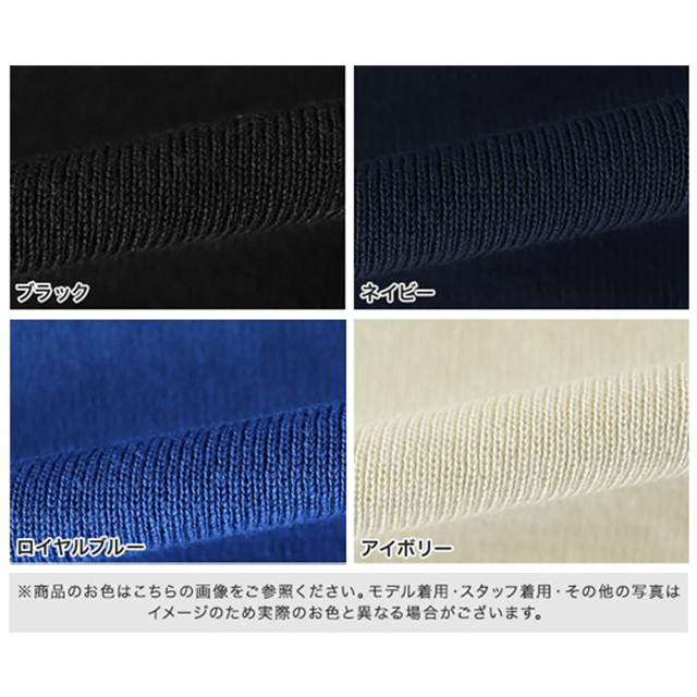 ゴールドボタンボリュームスリーブニット