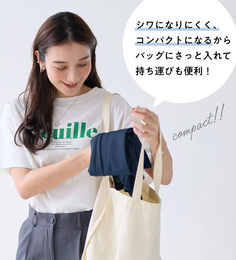 【選べる丈】接触冷感ひんやりこなれカーデ