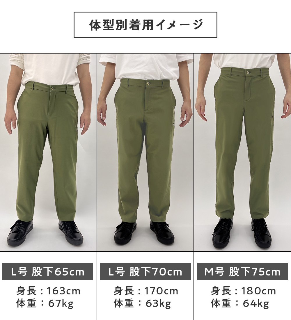 ＜アーノルド　パーマー＞快適ストレッチ裏起毛パンツ
