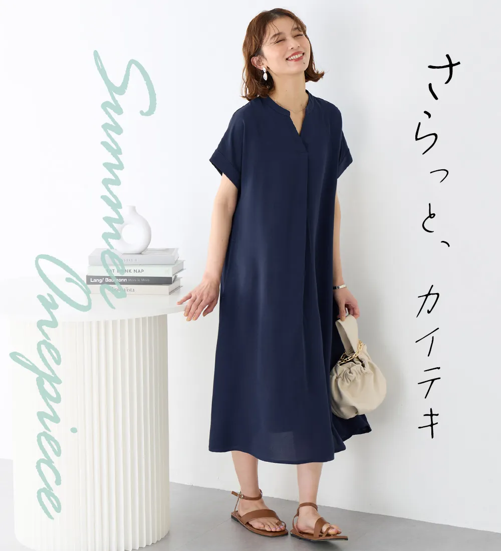 さらさらＥＡＳＹスキッパーＡラインワンピ
