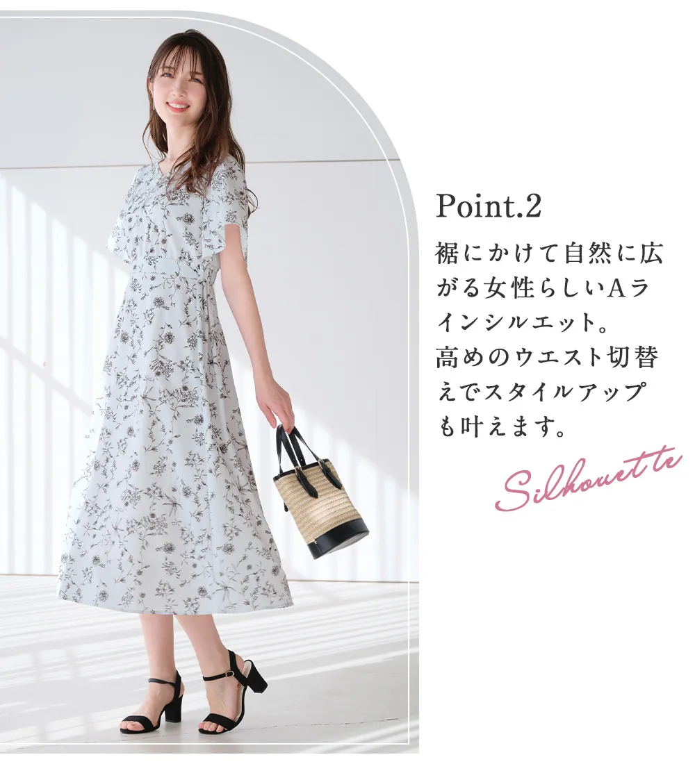 【お客様企画】欲しいが詰まったひんやり花柄ワンピース