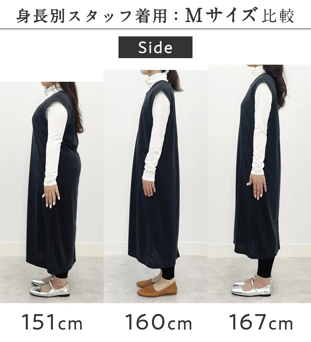 【新作早割】なめらかポンチ　Iラインジャンスカ
