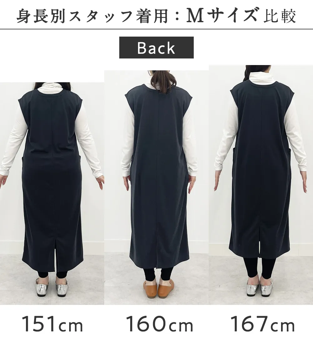 【新作早割】なめらかポンチ　Iラインジャンスカ
