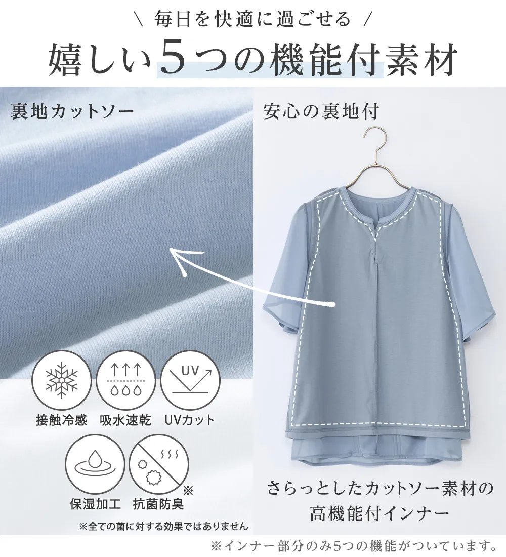 ピンタックパールボタンデザインブラウス
