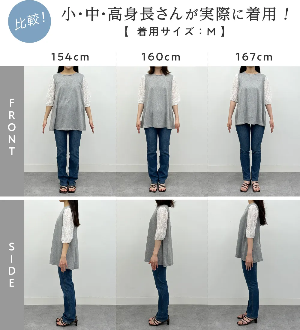 袖レース切替チュニック
