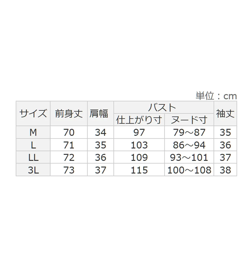 袖レース切替チュニック
