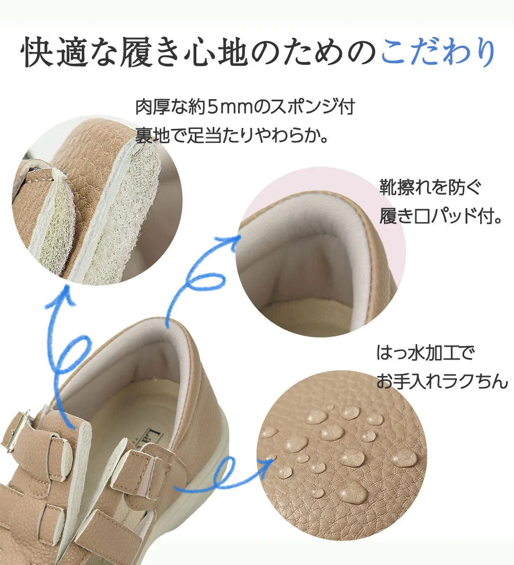 スッと履けるグルカスニーカー＜ラシーナコンフォート＞
