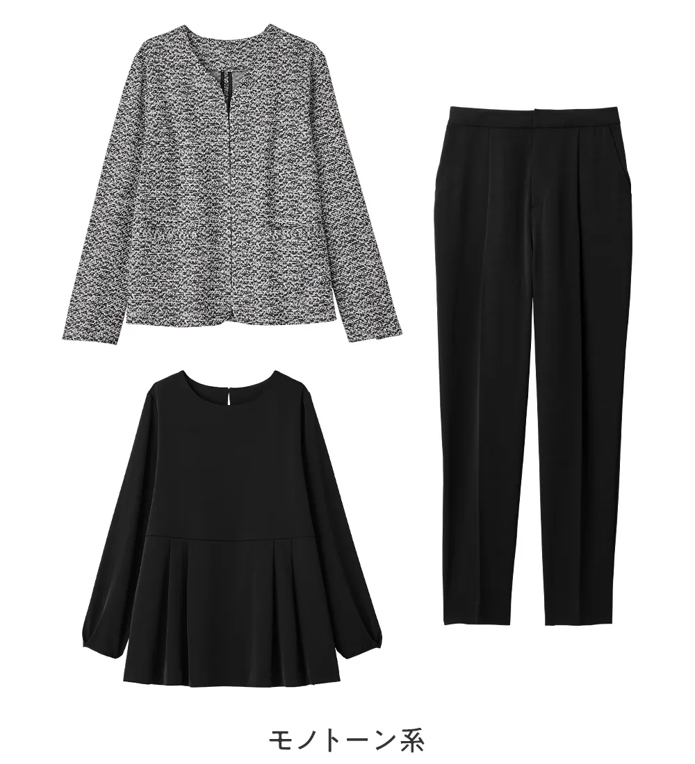 【3点セット】着回し自在快適セットアップ
