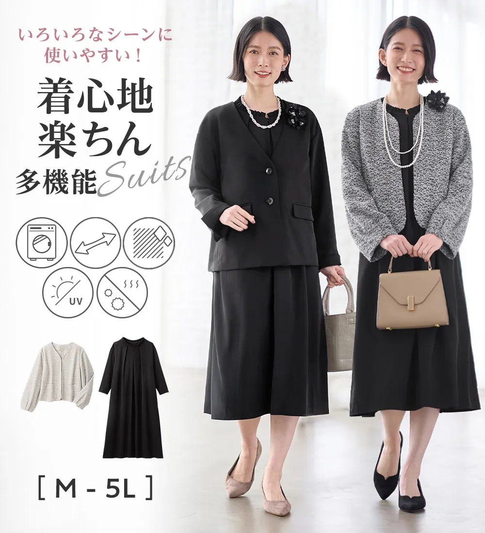 【入学式・卒業式】２ジャケット４点セットワンピーススーツ
