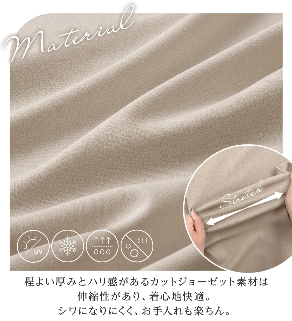 【4つの機能付】フレア袖ベルト付ゆるワンピース
