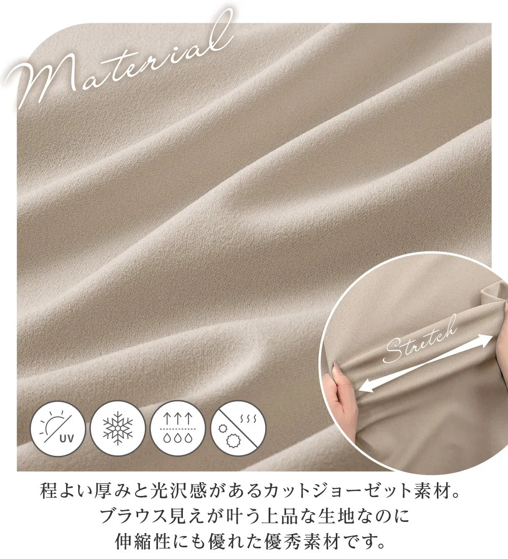 着痩せが叶うドルマンスリーブきれいめカットソー
