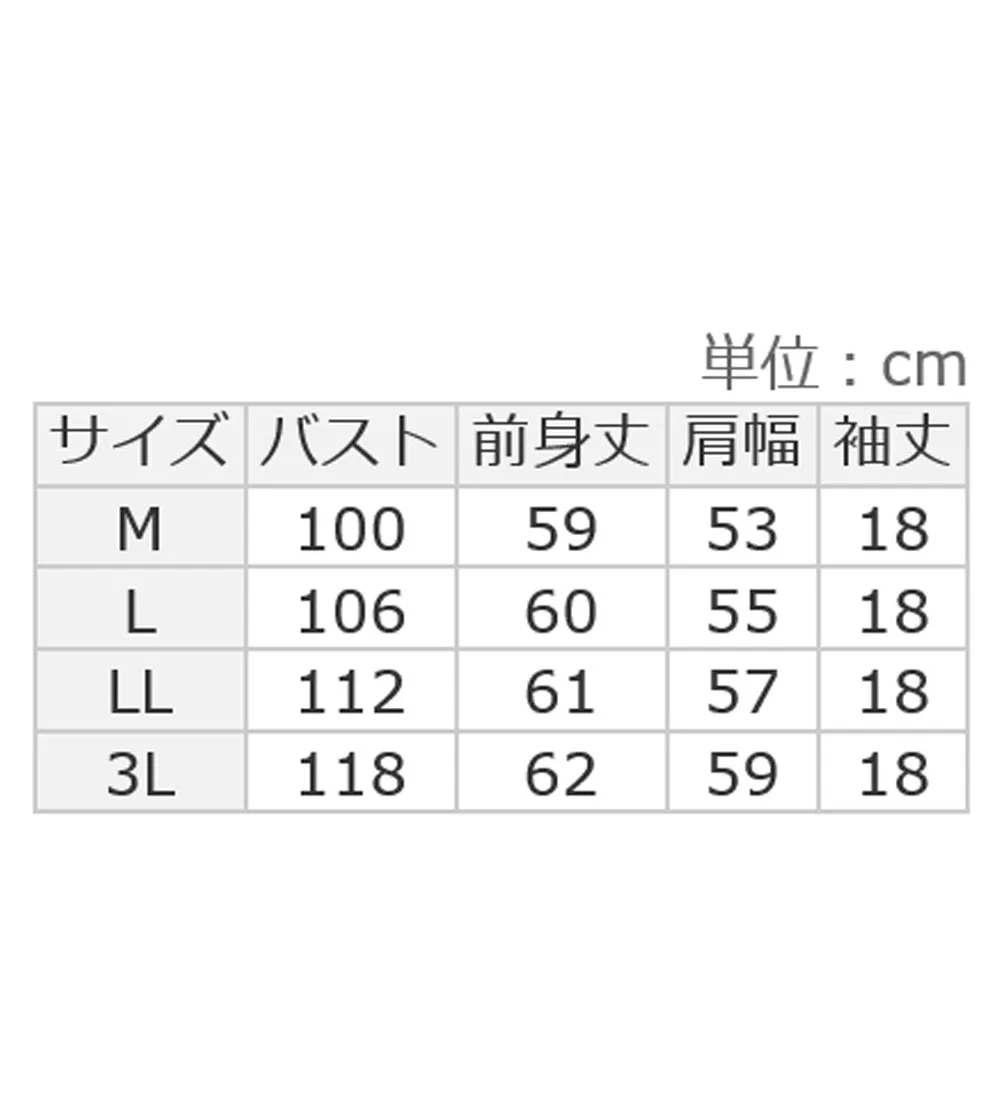 【新作早割】【大人気商品ニットver】フリル袖なめらかニットプルオーバー

