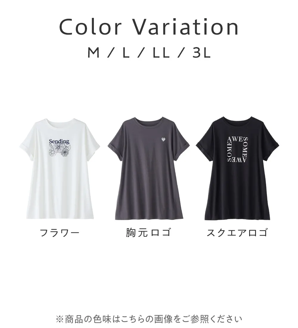 【新作早割】大人の華やかプリントチュニックTシャツ