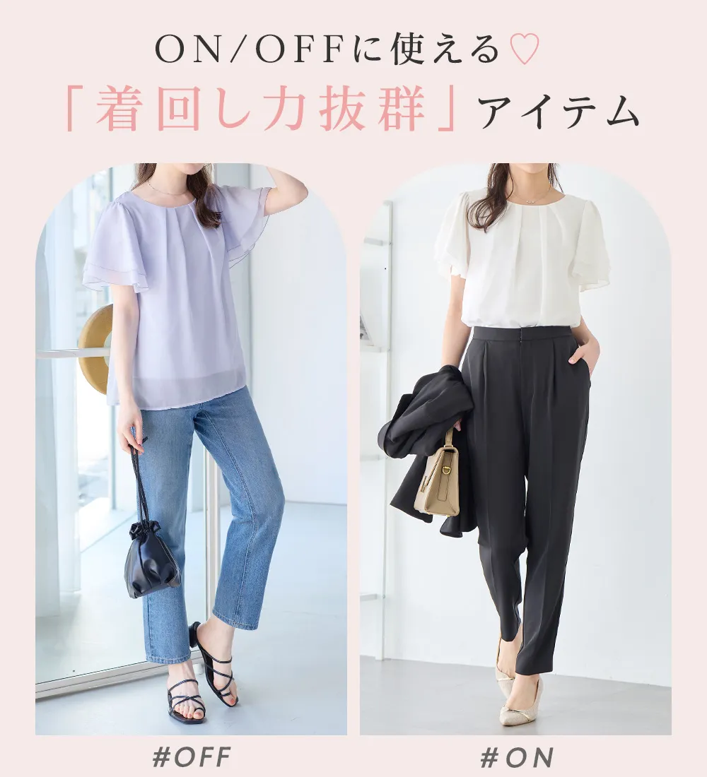 【5つの機能付】インナー付きフリル袖シフォンタックブラウス